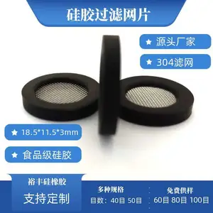 ԣ��18.5*11.5*3mm��������轺�ܷ�ȦSUS304����80Ŀ