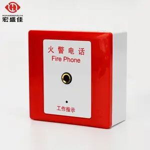 DH9273多线消防电话插孔