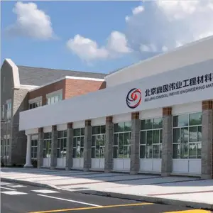 北京鼎固伟业工程材料有限公司