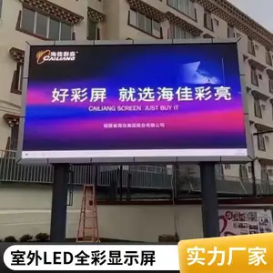 ���Ѳ���D1.25 1.53 1.86ȫ����ʾ�� led��Ļ�����������Ҵ���