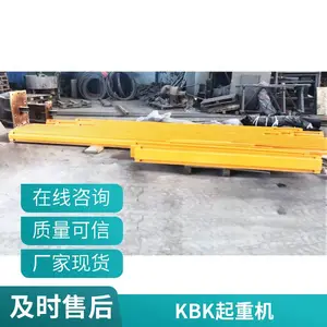 kbk���ػ� ��������ƽ�� ��ѹС ��ǿ�ȸֲ� ֧�ֶ���