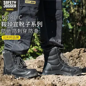 Safety Jogger/鞍琸宜 850600 防砸 防刺穿 防静电 黑色高帮防寒靴