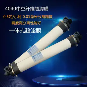 UF����Ĥ ����Ĥ��� ��ˮ���� Ũ�� �ᴿ