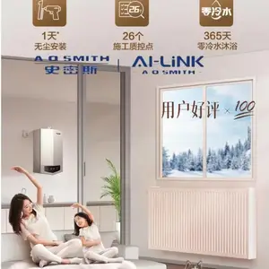 苏州昆山太仓A.O明装暖气片设计报价