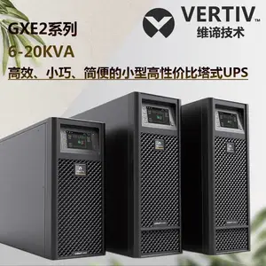 维谛ups不间断电源 GXE10KVA 10KVA 9KW 塔式高频机 实验设备延时使用