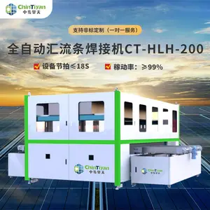 ȫ�Զ����������ӻ�CT-HLH-200�����⺸�ӻ�