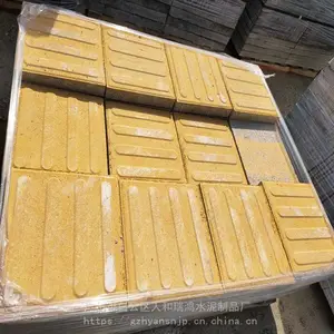 透水砖***新 定制环保彩砖 马路砖 瑞鸿