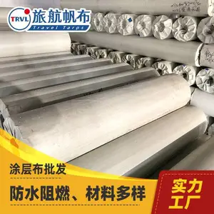 ��ˮ�����ӹ� �����l(f��)�S��PVCͿ�ܲ� �����a(ch��n)�S