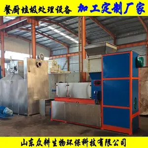 大型餐厨垃圾处理设备生产厂家 泔水垃圾油水分离器 餐厨垃圾资源化处理设备