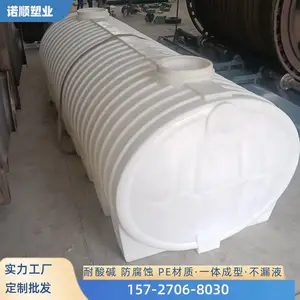 �͸�ʴ��ʽ����Ͱ�����15��peˮ������������ˮ�޾���ϩ����ˮ��