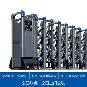 瑞虎财门智能不锈钢伸缩门学校工地庭院收缩大门铝艺自动工业门