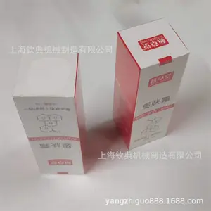 ȫ�Զ��๦��ơ�������ޱ��²�����������װ����װ������װ