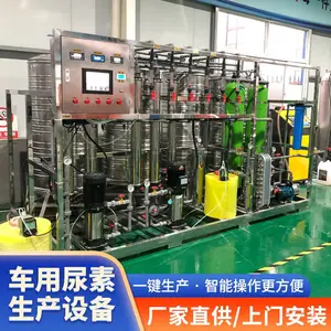 ����-����������Һ�豸 ���������� �����ȫ ������