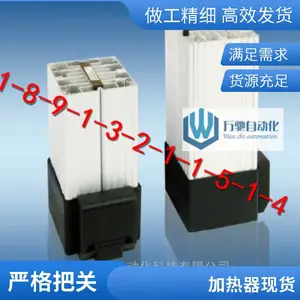 HOFFMAN 加热器 IAHSF2500000S 电热器件 体积小