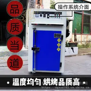 ̨�����Ϳ��� �ȷ�ѭ��˫�����͵�¯ ���Ⱥ���� ��ҵͨ�ÿ�
