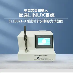 CL18671-D ��Ѫ�����̴��������� ��������� ��Ӣ��ѡ��