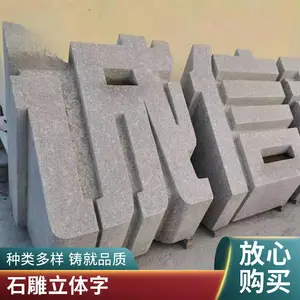ʯ������ά������͸�����巿�ز���־ʯ�������Ļ�����ǽ�ص���