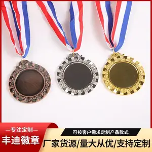 训练比赛纪念奖章定制金属奖牌制作免费设计材质可选多种工艺