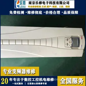 浙江安川变频器报GF维修 CIMR-G7B45P5