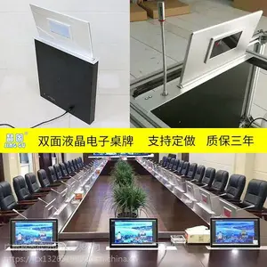 ˫��Һ���������� ������ʾ������̨ ������������綯����������
