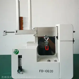 加工定制香烟烟雾发生器 孚然德FD-CG20 全国免费包邮