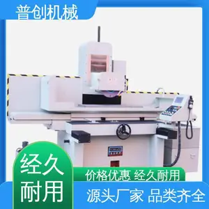 �մ���е ���� ����ʽƽ��ĥ�� ֧�ֶ��� ��������