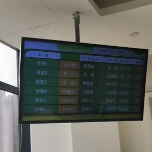 ҽԺ����������к�һ����ʾ��55Һ��һ���