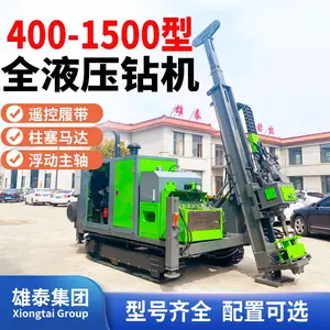 全液压地质勘探绳索取样设备 400米深度打进地层 工程地质打孔钻机