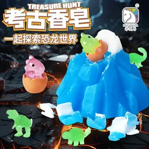 学优马考古挖掘玩具不脏手挖宝手工课香皂制作肥皂儿童寻宝彩虹皂