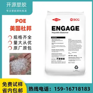 POE 7467���� ע�ܼ� ���ͼ�������͸���� poe�����峧��