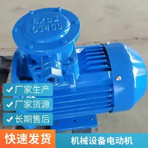 YBX3��Ч���� ��������������ŵ� ���� YVF2-180M-4 ����綯��