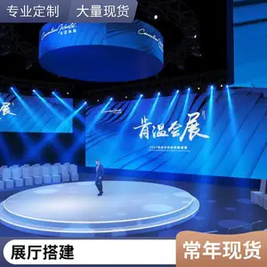 工博会展台搭建找【华逸东方】专业展厅展会展位设计服务商