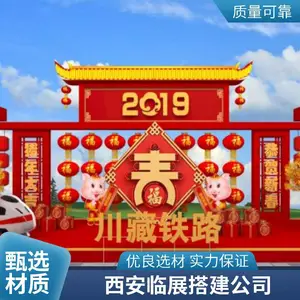 户外展台搭建 特装展位设计制作 酒店米其林发布会展会设计搭建