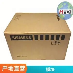 合格证A5E39206479快速报价单元驱动故障排查A5E03931016