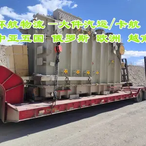国内货物出口发电设备至俄罗斯莫斯科 汽运整车运输 时效稳定