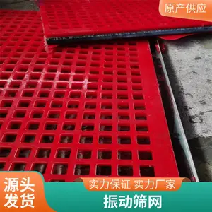 ���þ۰���ɸ�� ��ĥ��Ƶɸ��ɸ ���С��ţ����ˮɸ