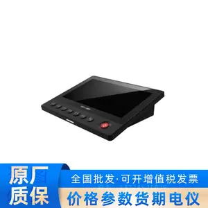 海康威视DS-QADIA01黑色7寸彩色网络音频采集器
