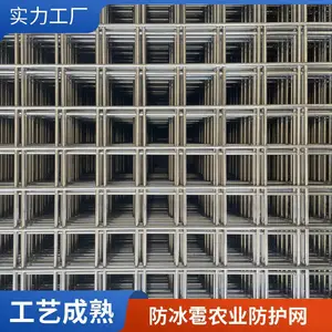声屏障专用铁丝网基材 高速公路降噪墙内部支撑防锈复合结构层