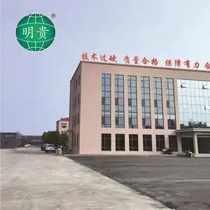 山东明贵机械科技有限公司