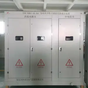 伊诺尔电气 35kV 油浸式消弧线圈成套装置