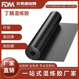 丁腈环保级橡胶，符合环保标准，环保报告，免费提供样，定制服务