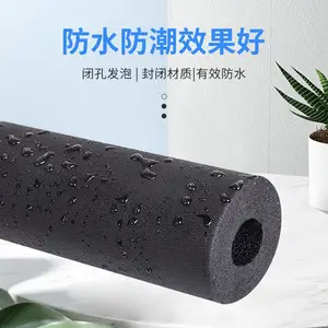橡塑管保温管橡塑保温管b1级耐高温隔热橡塑保温管