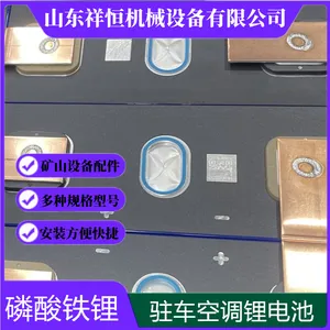 24V300AH磷酸铁锂电池 24v大货车供电通用型轨道车电 池 稳定可靠
