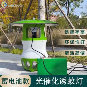 光催化诱蚊灯蓄电池诱蚊灯功夫小帅诱蚊灯病媒监测诱蚊灯