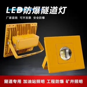 led�����������Ƶ�ѹ24v36v220v����̨�����س�����ˮ��Ͷ���