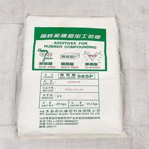 橡胶密炼添加剂模得乐985P 内脱模剂935P 易脱模不易出边角豁口