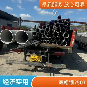 DN500法兰片 UNS N10276镍基合金钢管 现货库存 使用寿命高