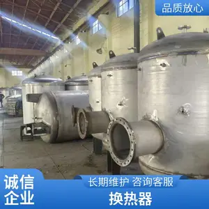 不锈钢导流型容积式换热器专业定制生活热水换热设备热交换机组