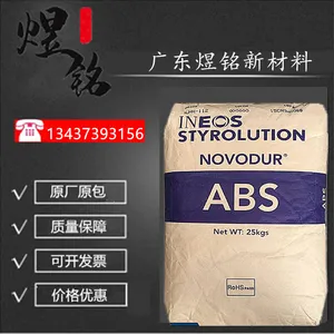 高光性ABS Novodur P2M-V 低烟度性 汽车内部装备应用