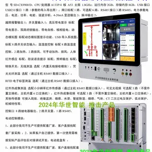 许继智能操控显示无线测温电测量 WXJ-15电池巡检测量 蓄电池环境散热风机控制器及巡检管理模块 充电限流控制